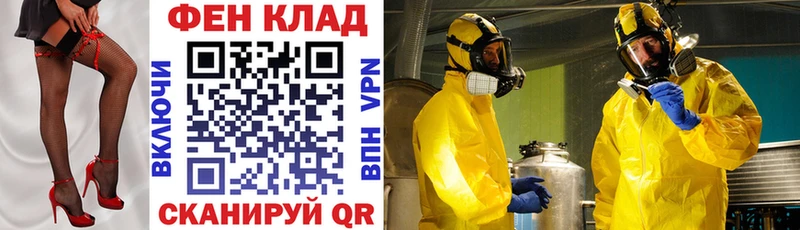 Амфетамин 97%  Купить  Чебаркуль 