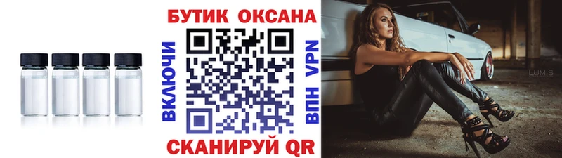 Бутират оксана Чебаркуль