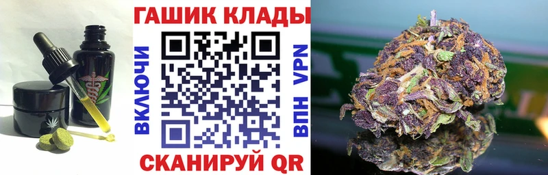 Еда ТГК марихуана  Купить  Чебаркуль 