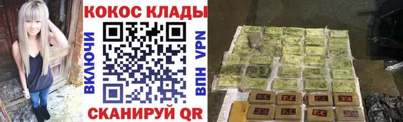 Cocaine 97%  Купить  Чебаркуль 