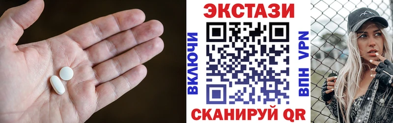 Экстази Punisher  Купить закладки  Чебаркуль 