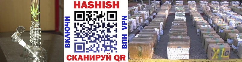Купить закладки  Чебаркуль  ГАШ гашик 