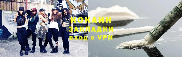 бошки Куйбышев