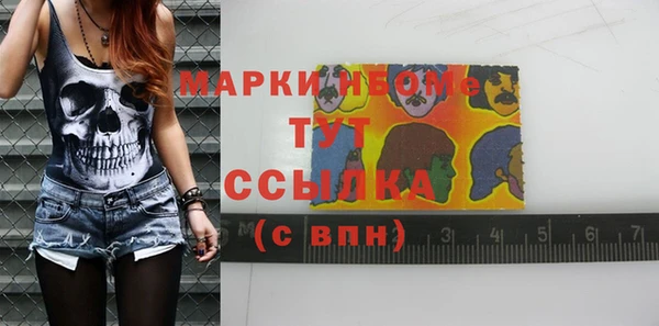 бошки Куйбышев