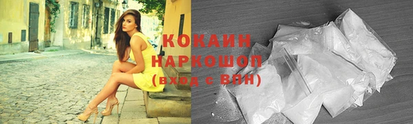меф Красноперекопск