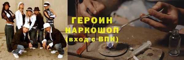 бошки Куйбышев