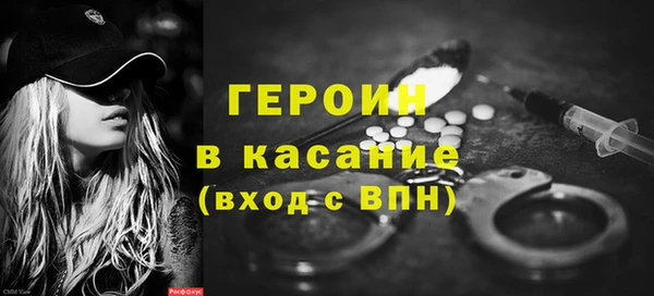 ALPHA PVP Кулебаки