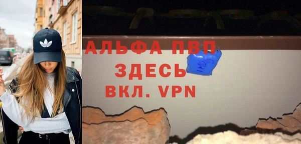 меф Красноперекопск