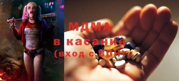бошки Куйбышев