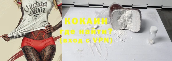 бошки Куйбышев