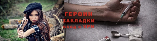 бошки Куйбышев
