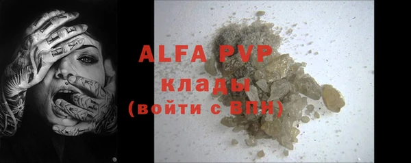 бошки Куйбышев