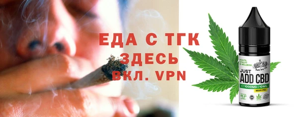 бошки Куйбышев