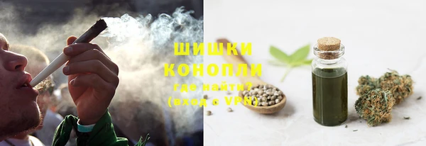 бошки Куйбышев