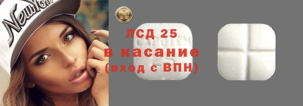 бошки Куйбышев