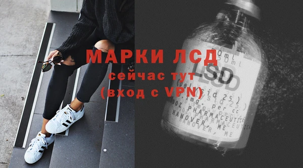 меф Красноперекопск