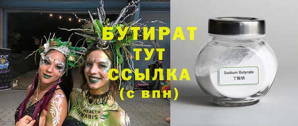 меф VHQ Краснотурьинск