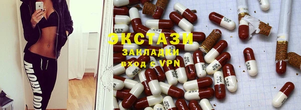 ALPHA PVP Кулебаки