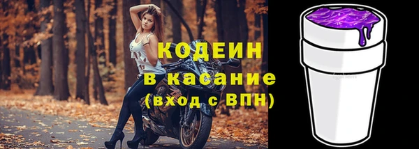 ALPHA PVP Кулебаки