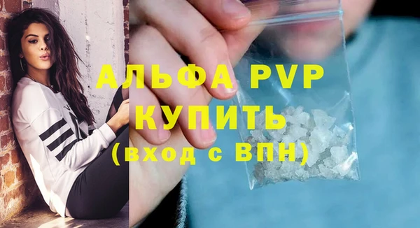 бошки Куйбышев