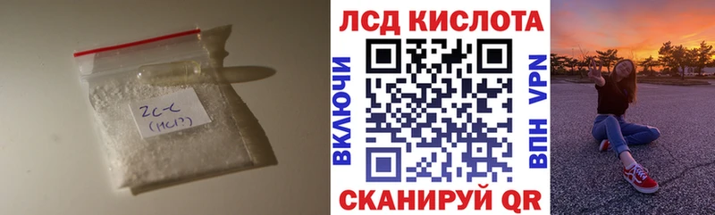 LSD-25 экстази ecstasy  Купить где  Чебаркуль 