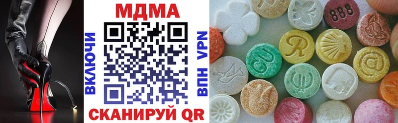 МДМА кристаллы  Купить закладки  Чебаркуль 
