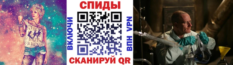 Купить закладки  Чебаркуль  Первитин винт 