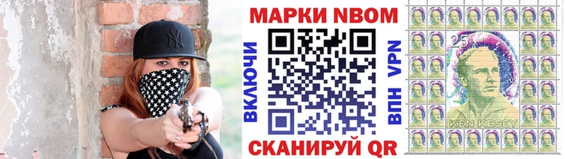 Купить где  Чебаркуль  Марки 25I-NBOMe 1,8мг 